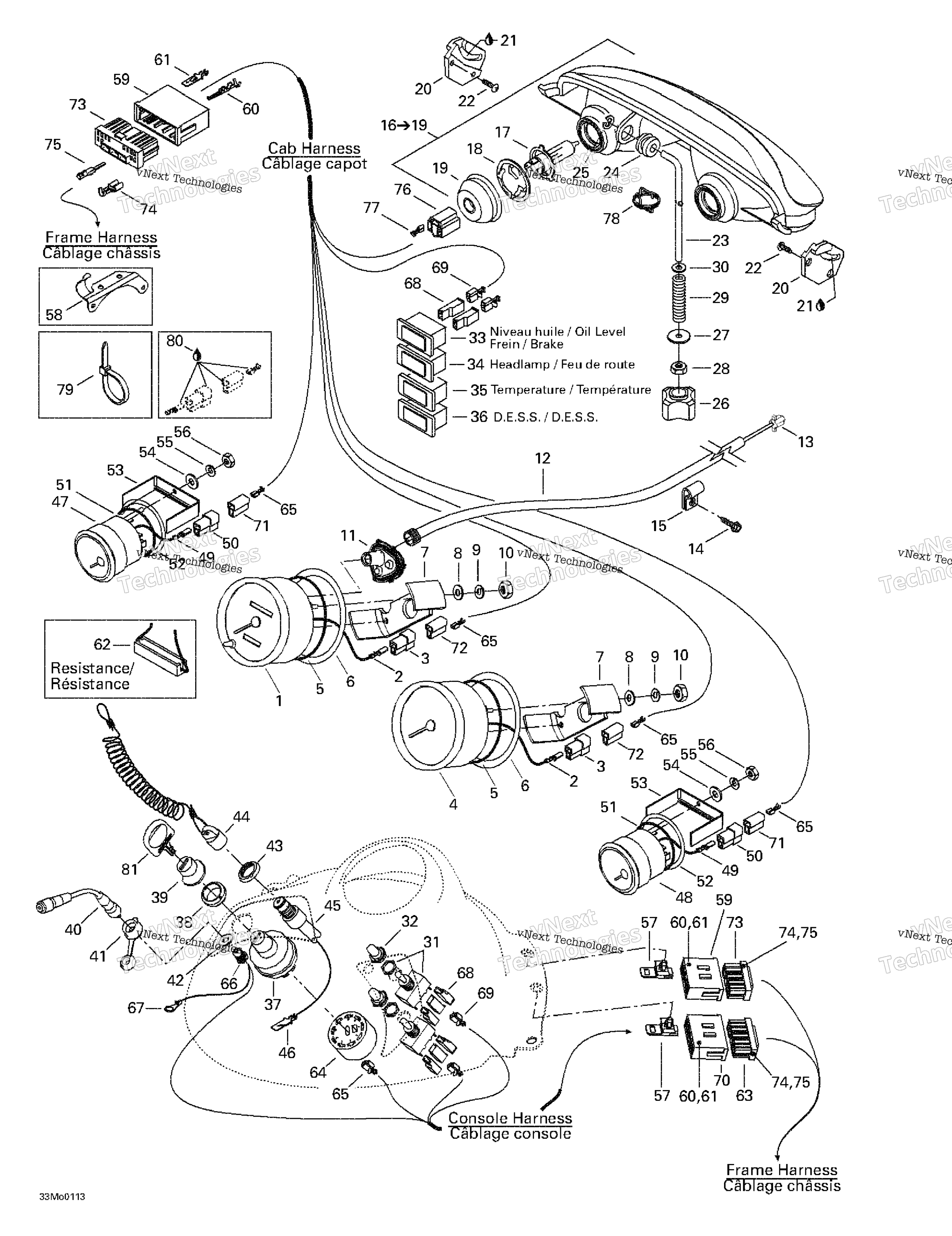 Электрооборудование System