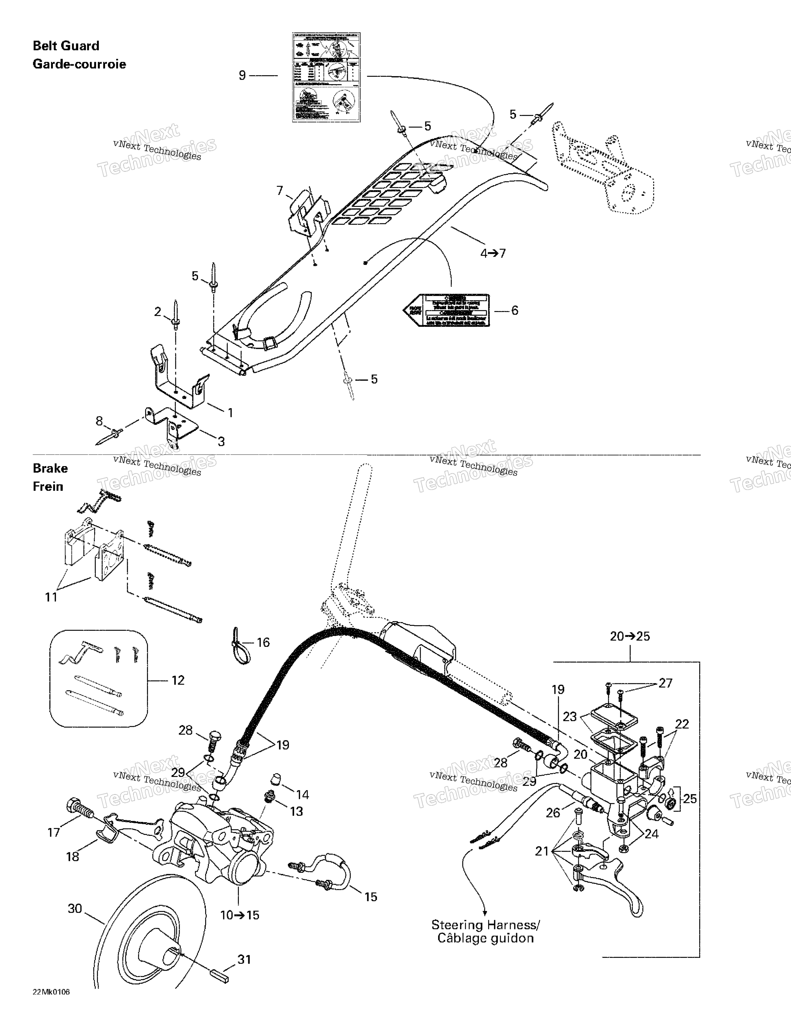 Hydraulic тормоз и Belt защита