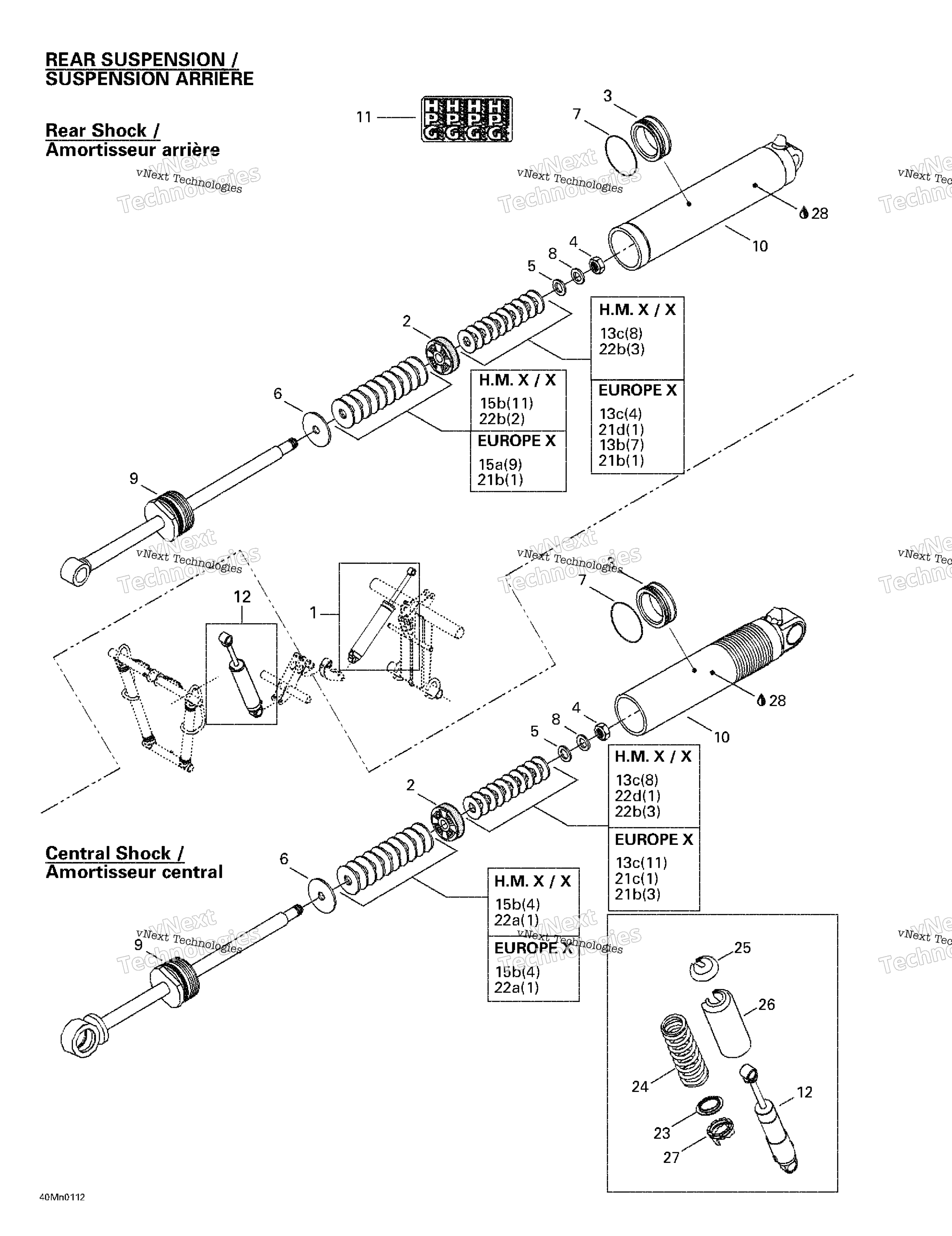 Задняя часть Take Apart Shocks