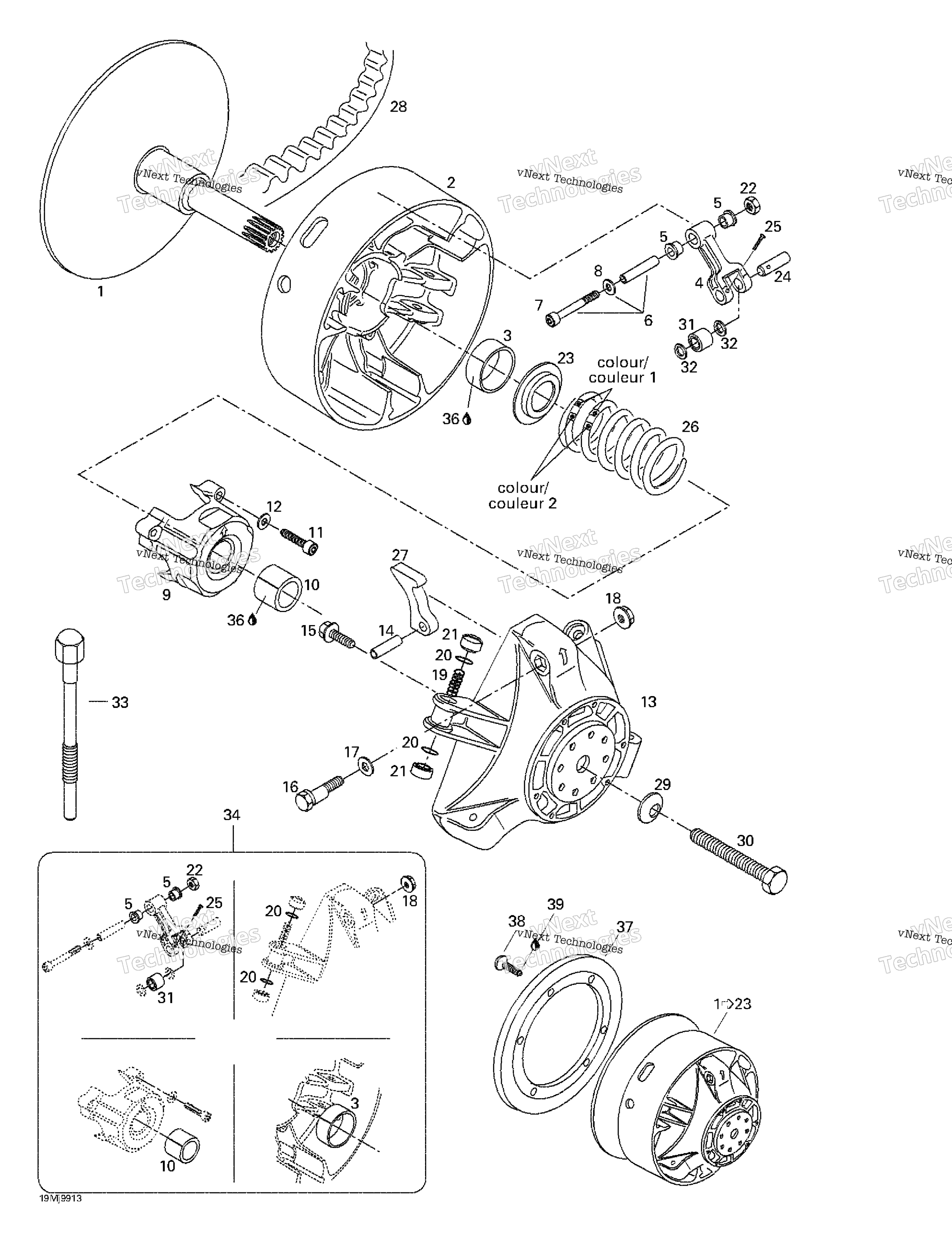 Привод Pulley