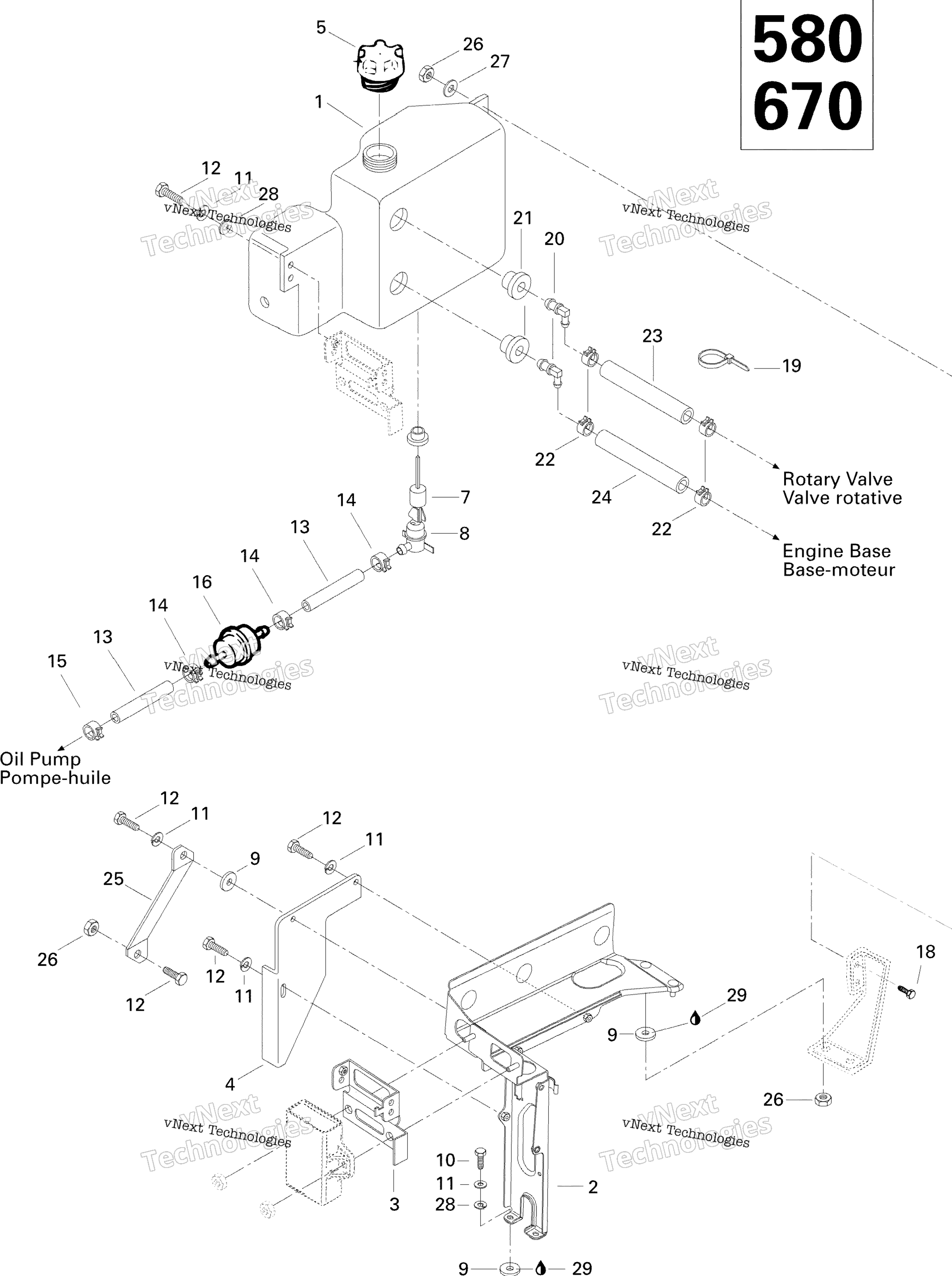 масляный Tank And Support 580