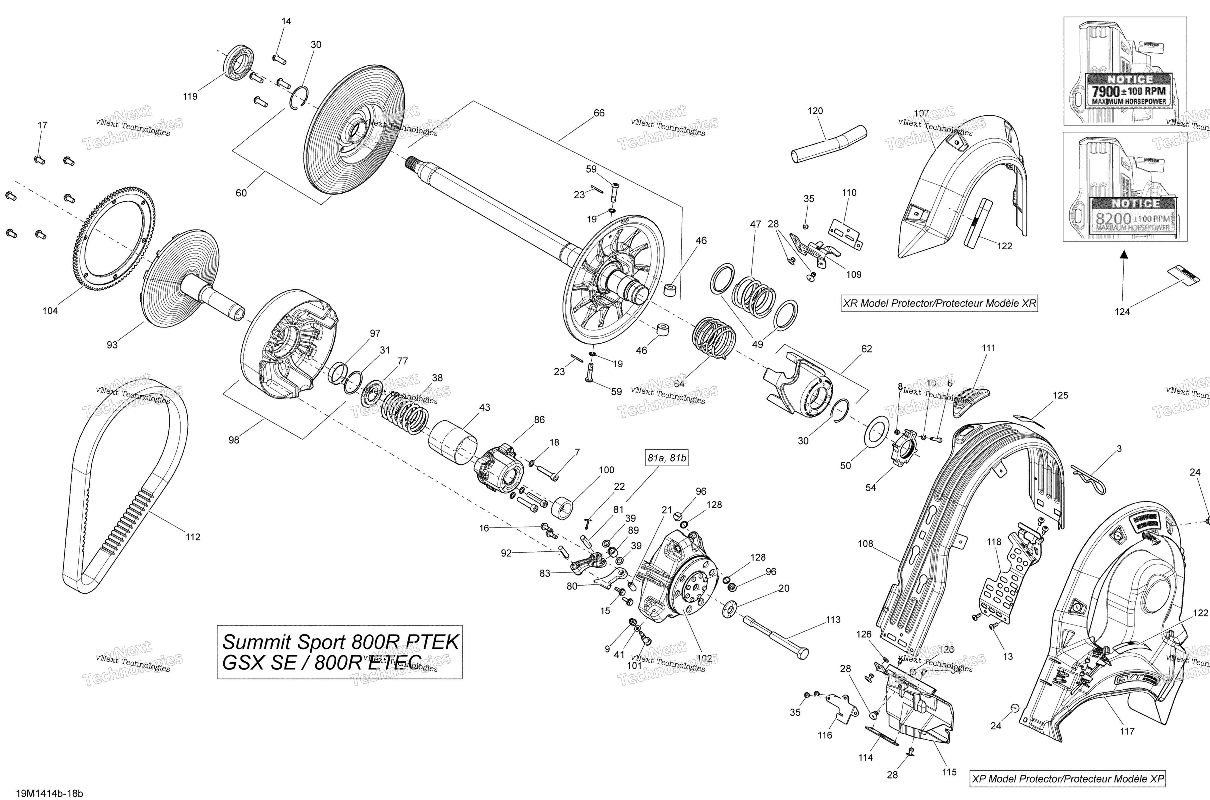 Шкив System 800R Ptek