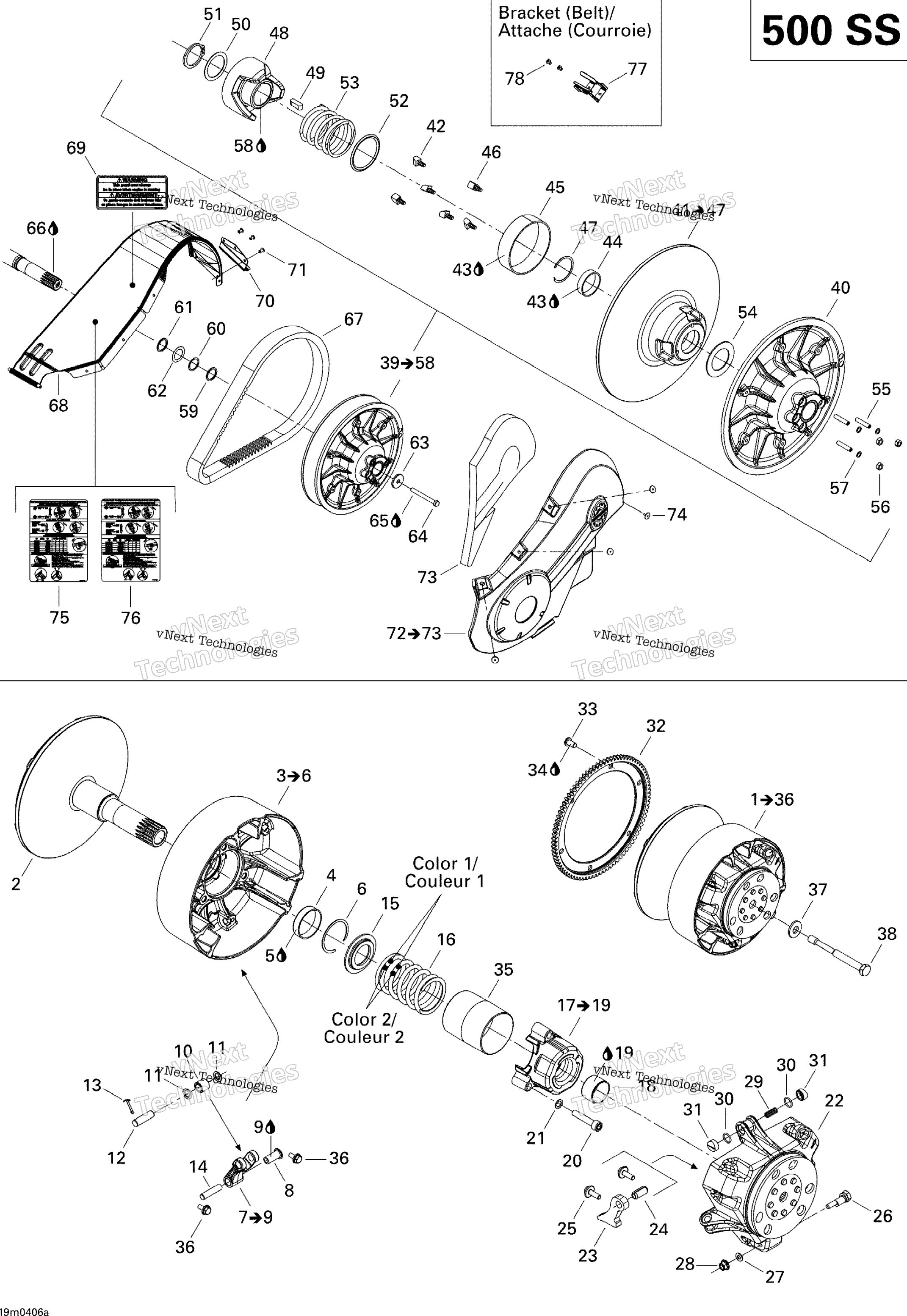 Шкив System (500 Ss)