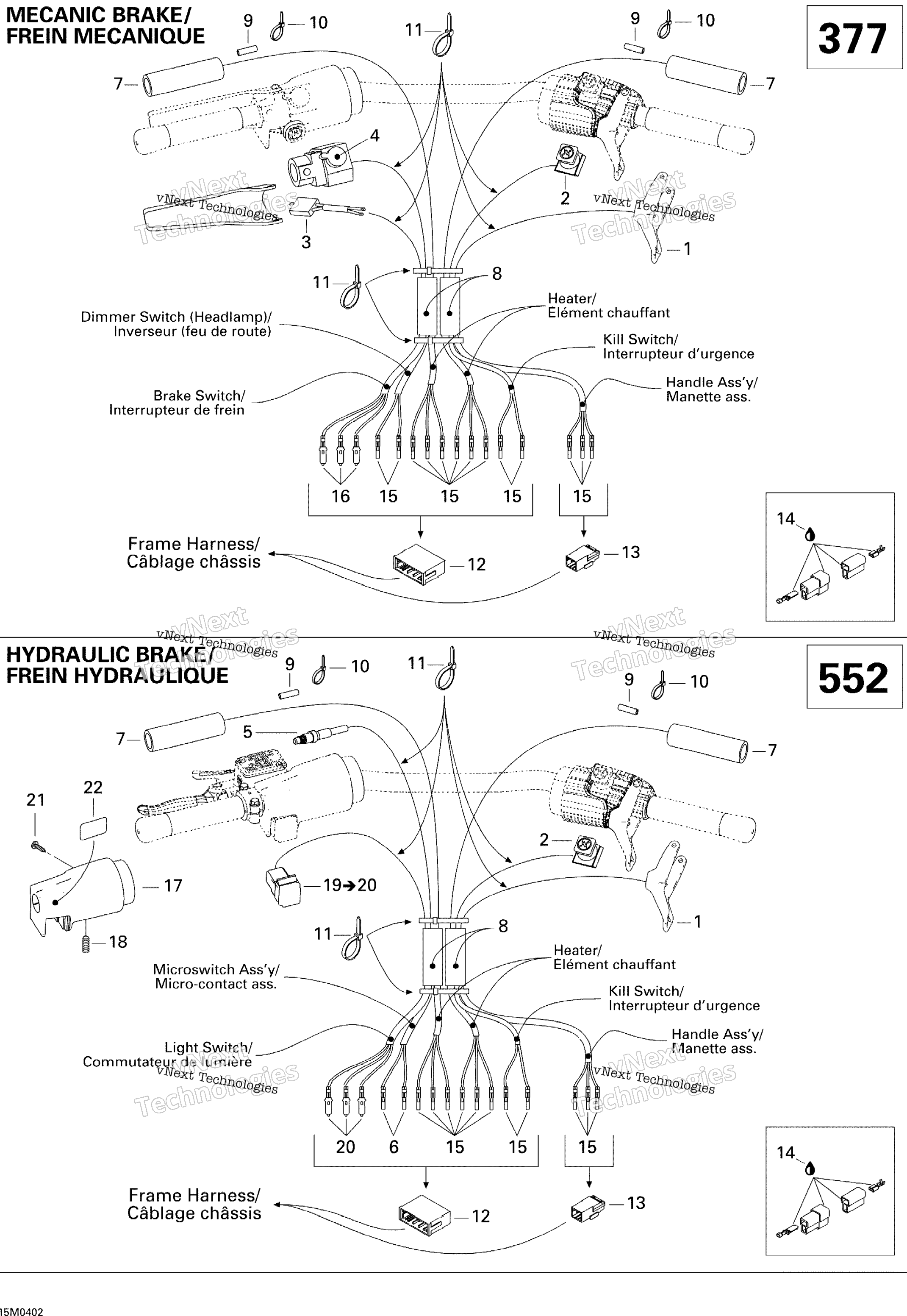 Рулевое управление Harness (380F)