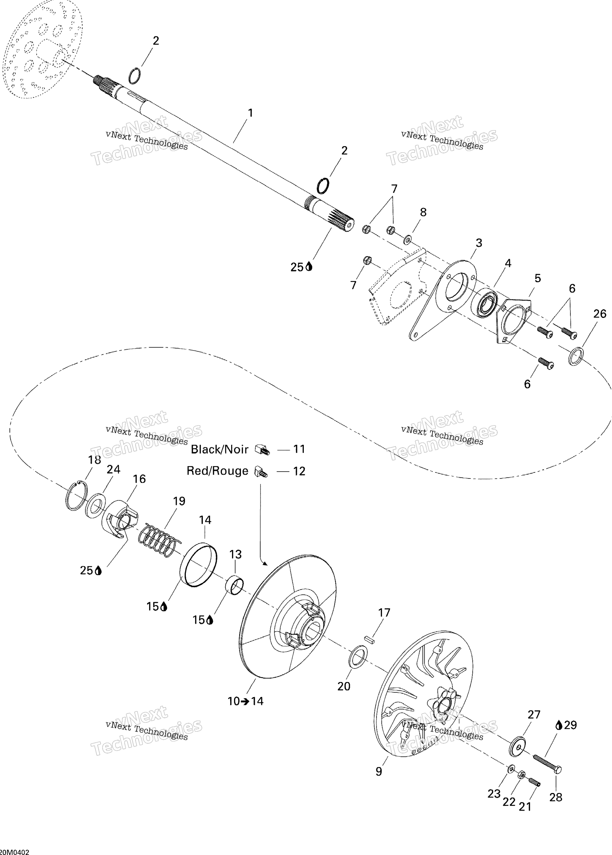 Ведомый Pulley (550F)