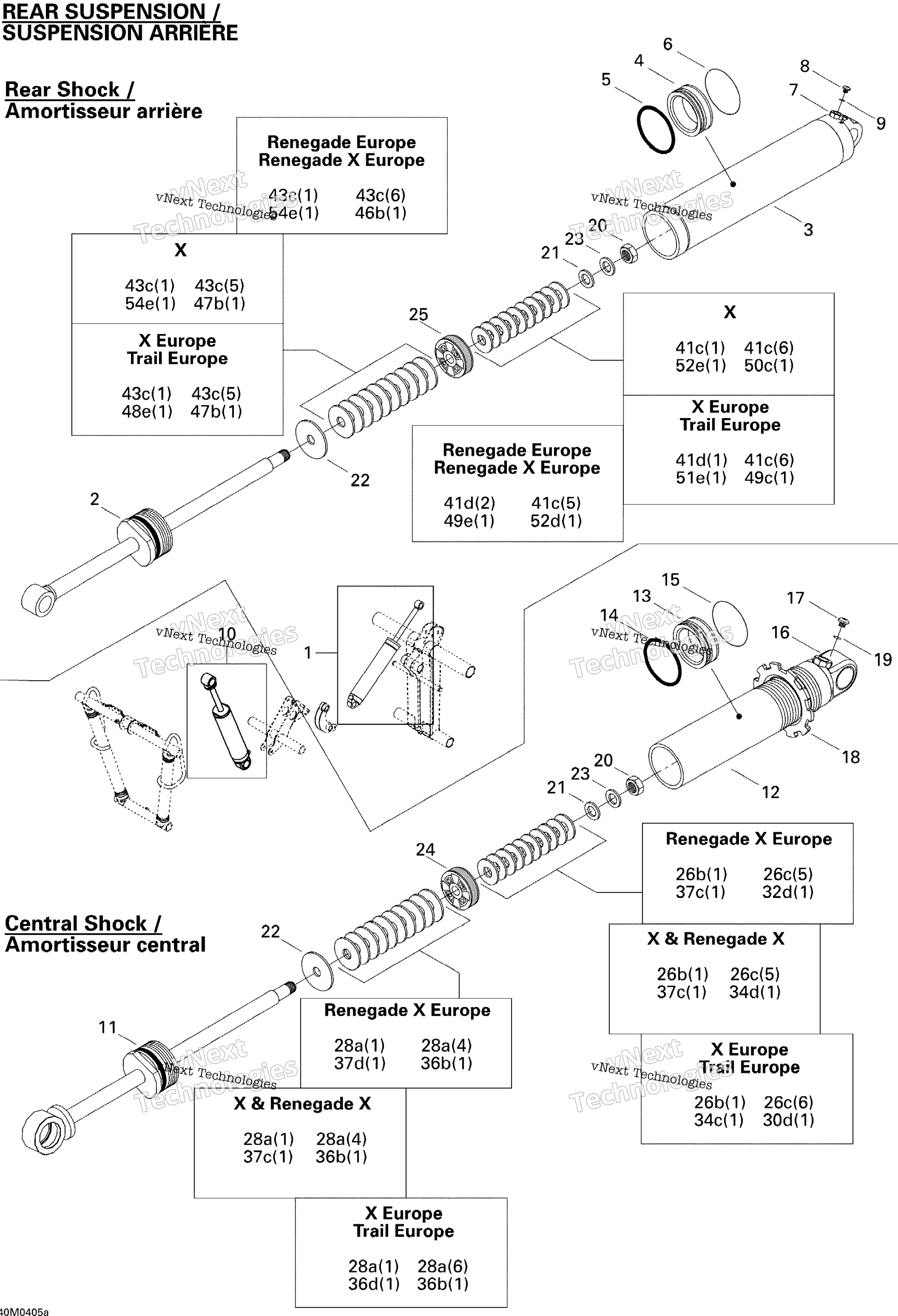 Задняя часть Take Apart Shocks