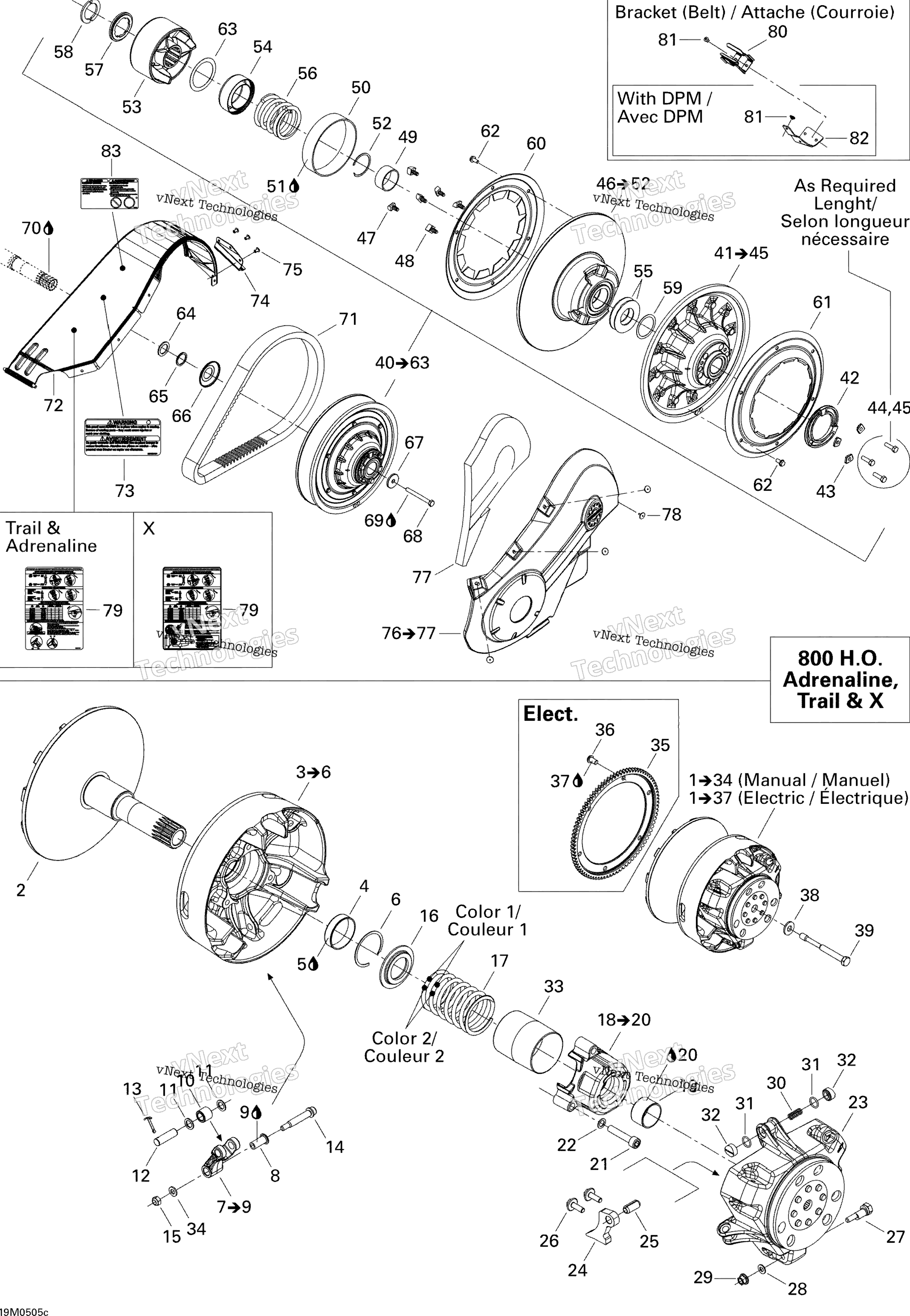 Шкив System 800 Ho