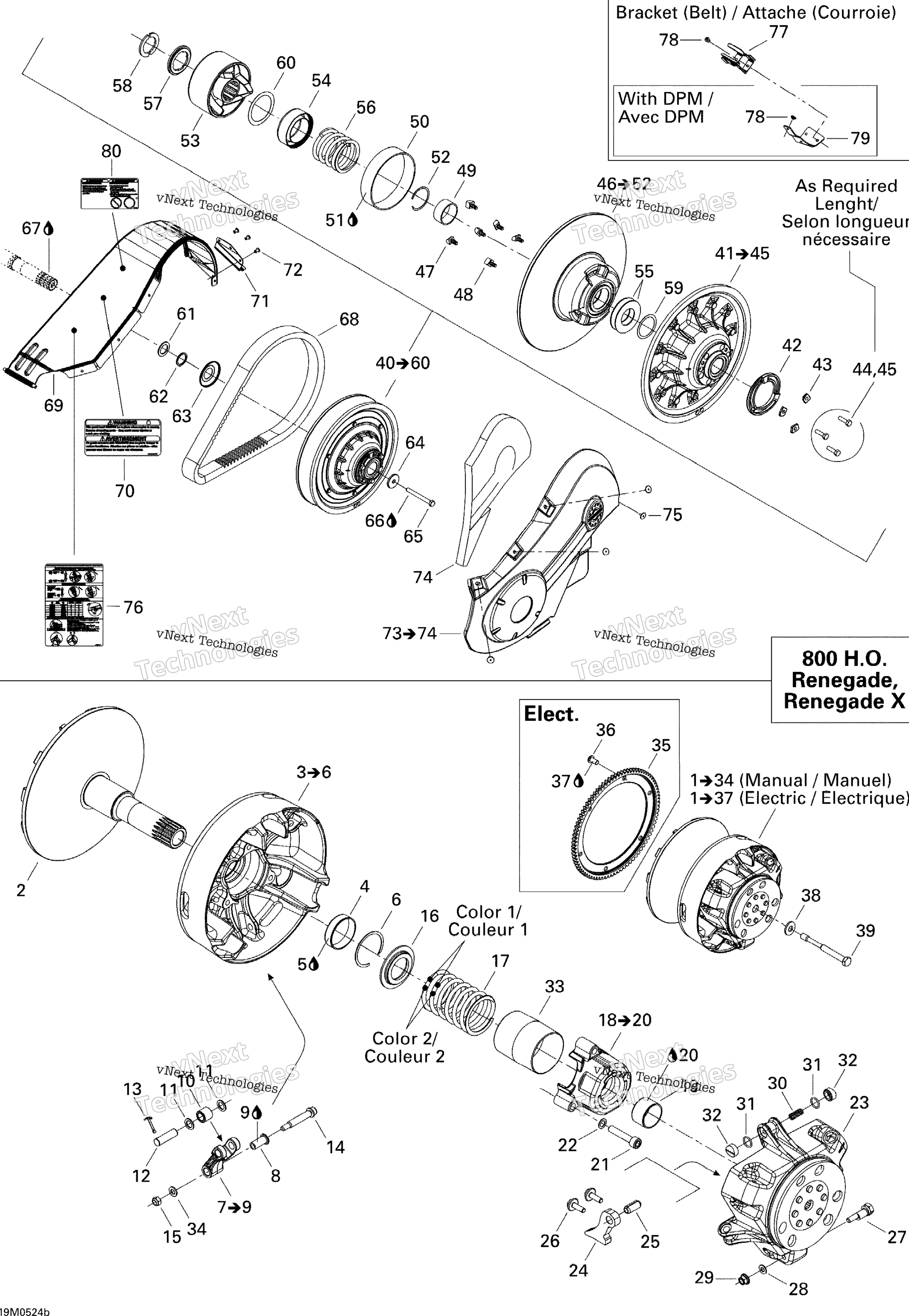 Шкив System 800 Ho