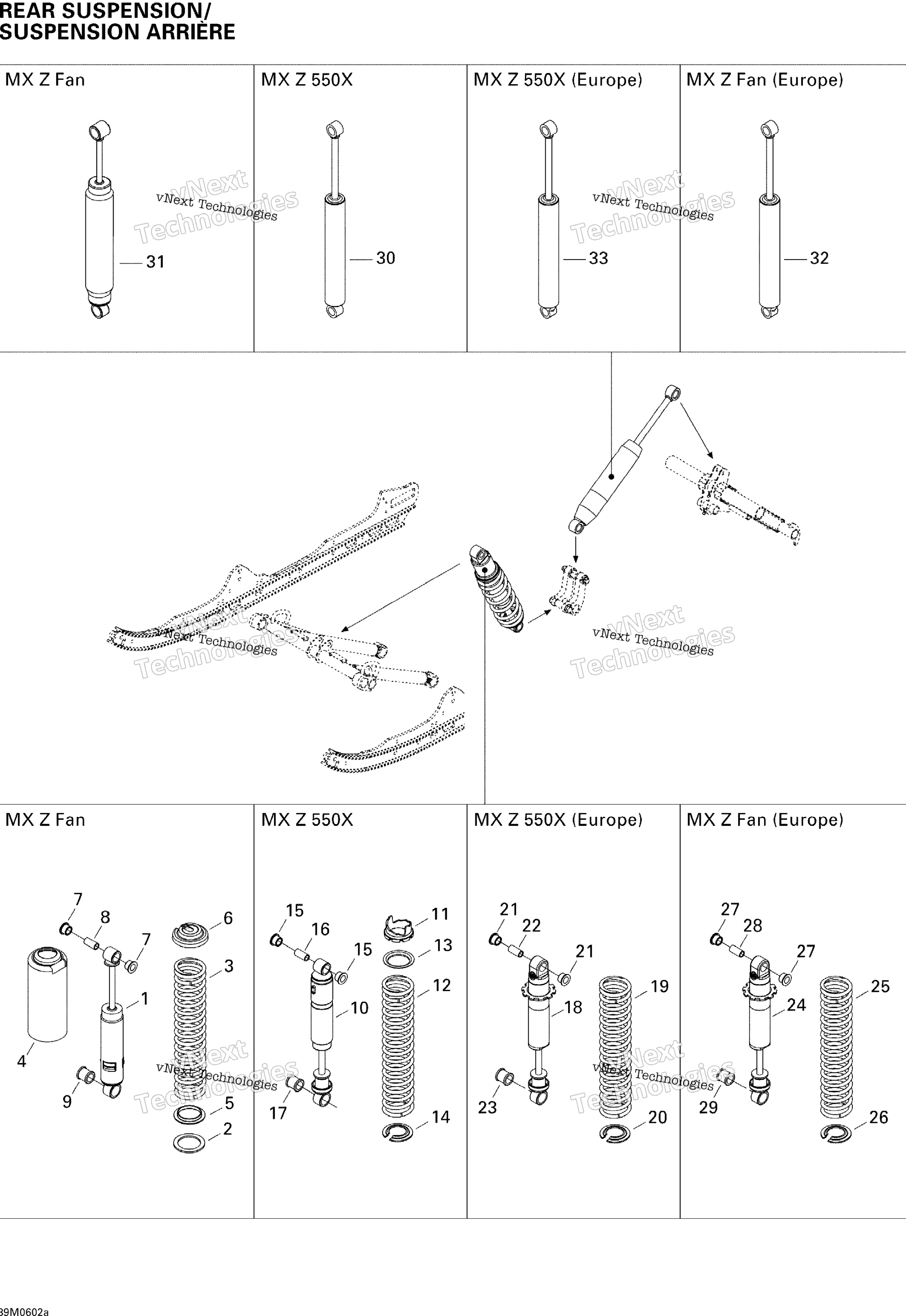 Задняя часть Suspension Shocks