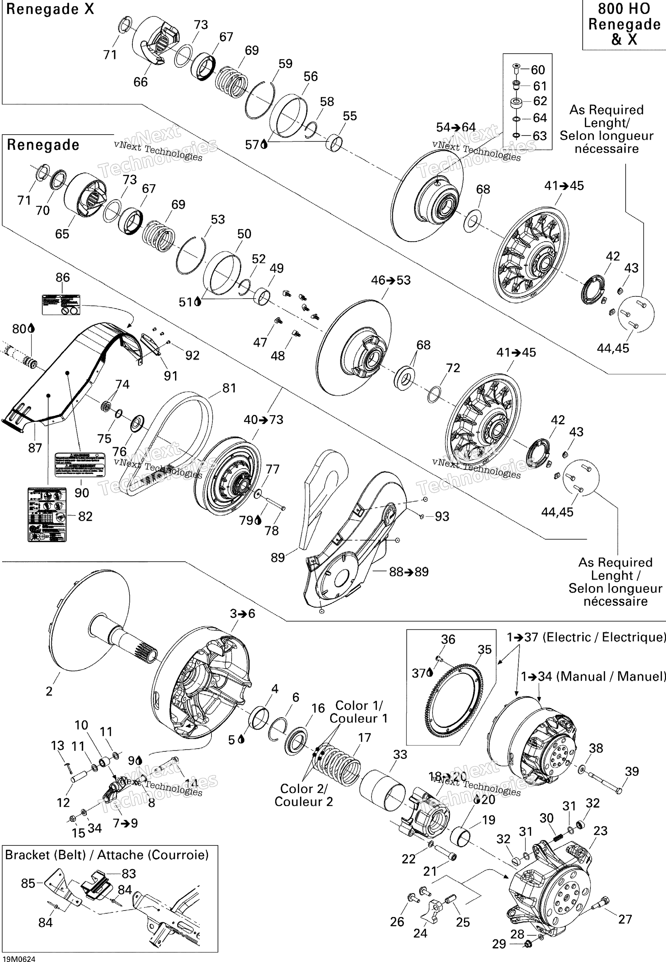 Шкив System