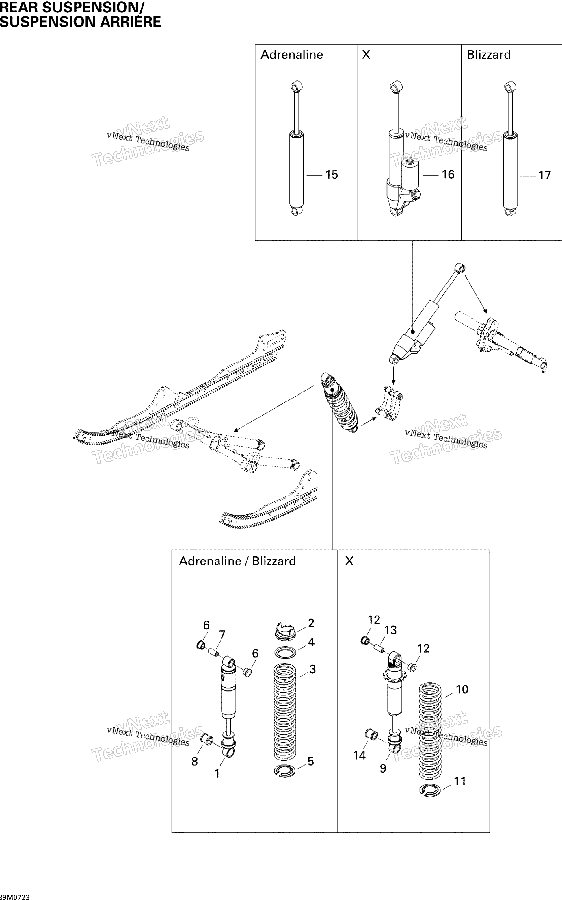 Задняя часть Suspension Shocks X