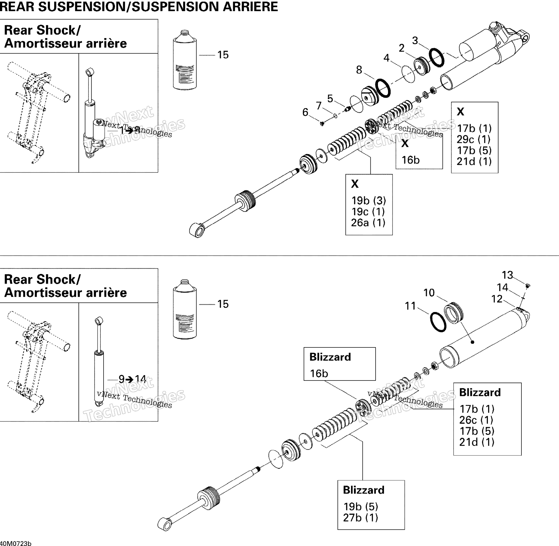 Take Apart Shock, задний 2, X