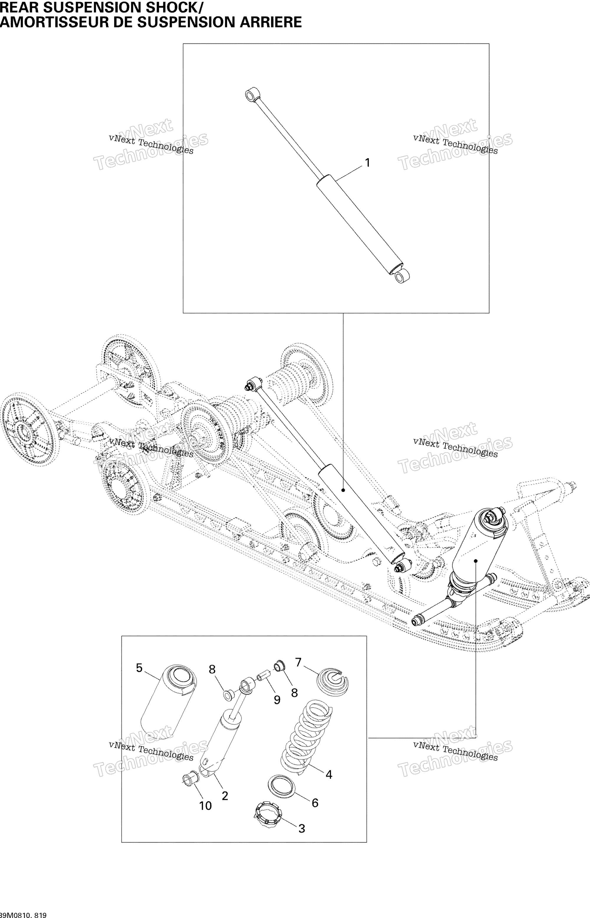 Задняя часть Suspension Shocks