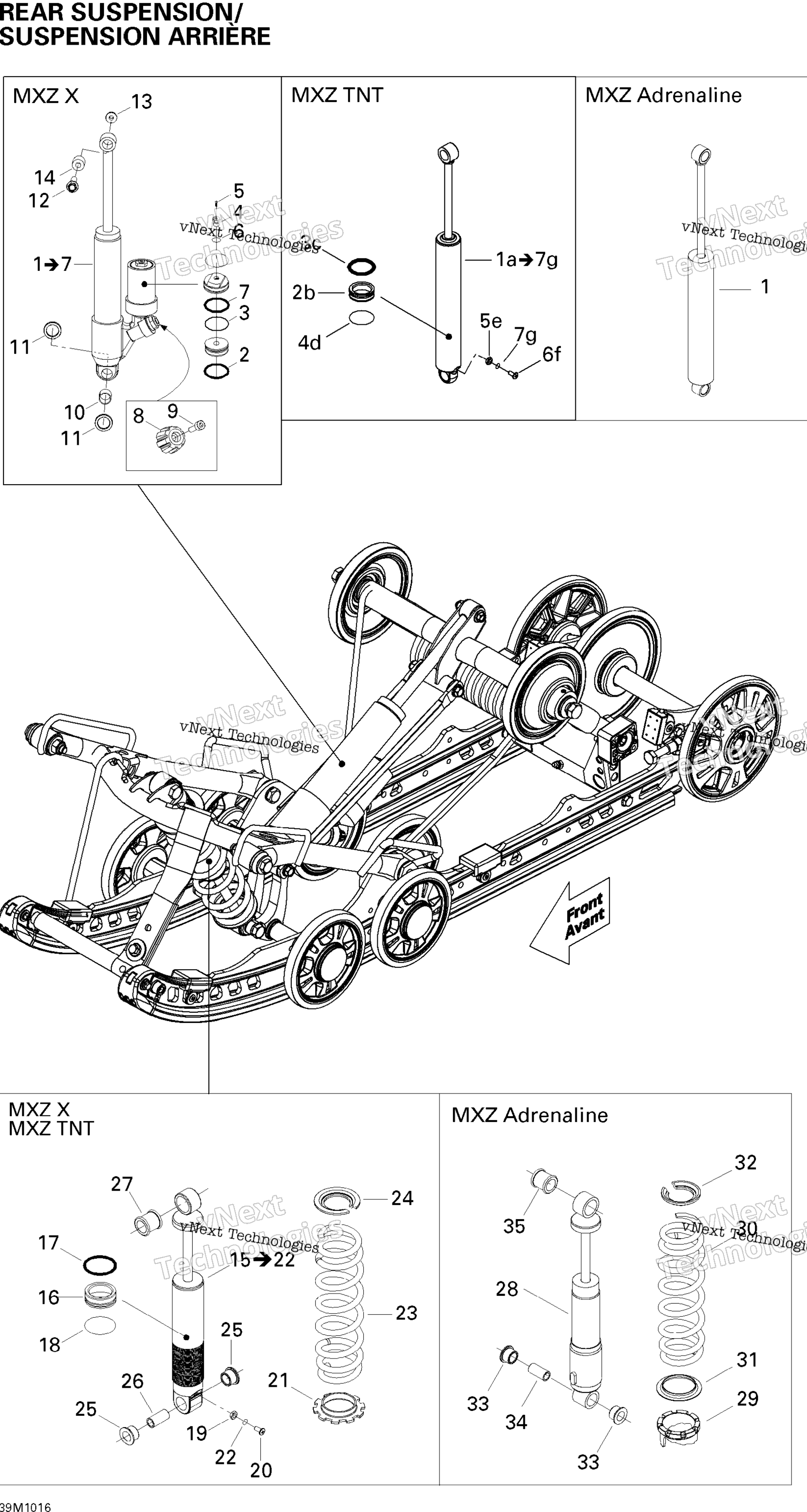 Задняя часть Suspension Shocks X