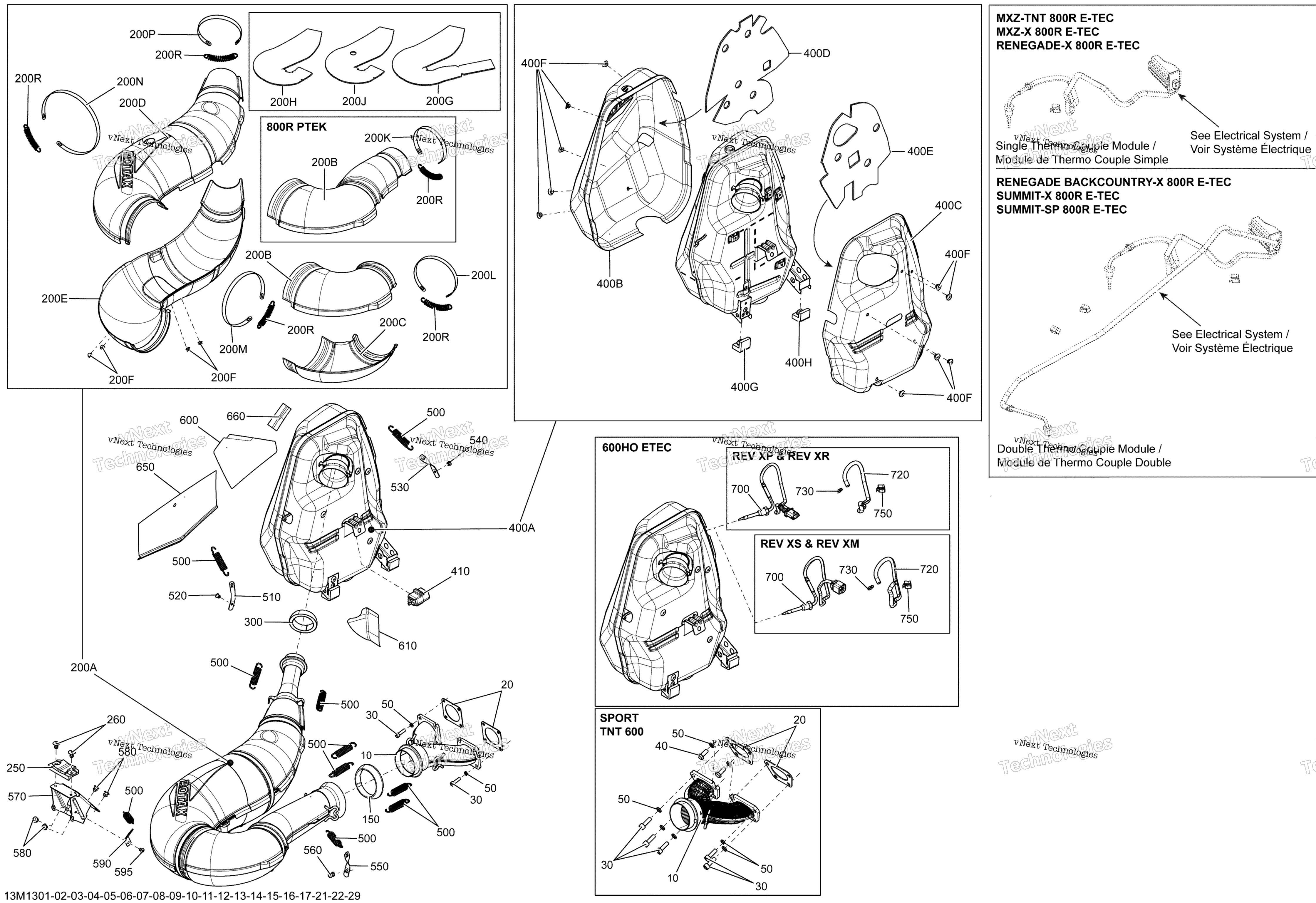 Выхлопная система System