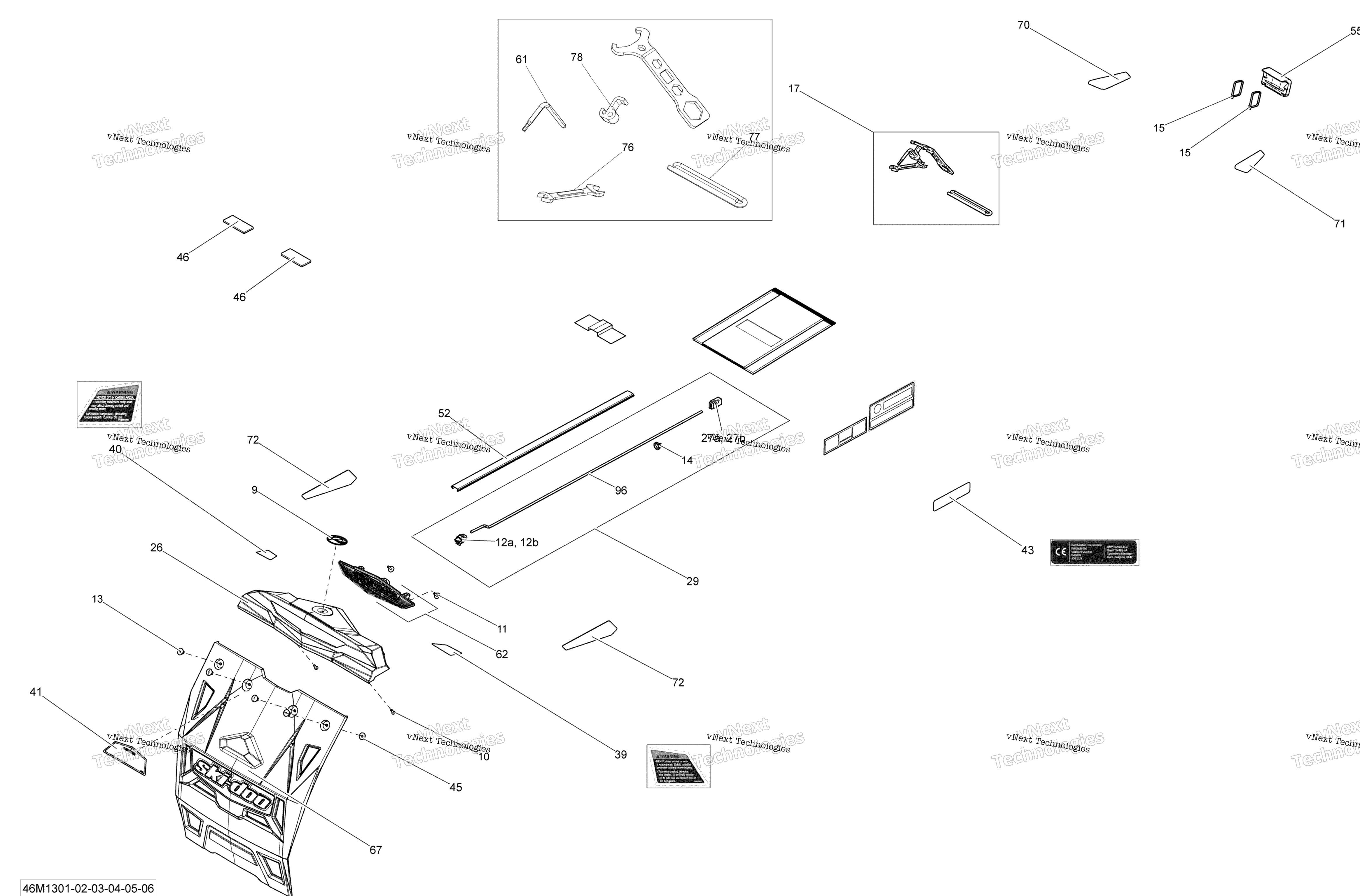 утилиты