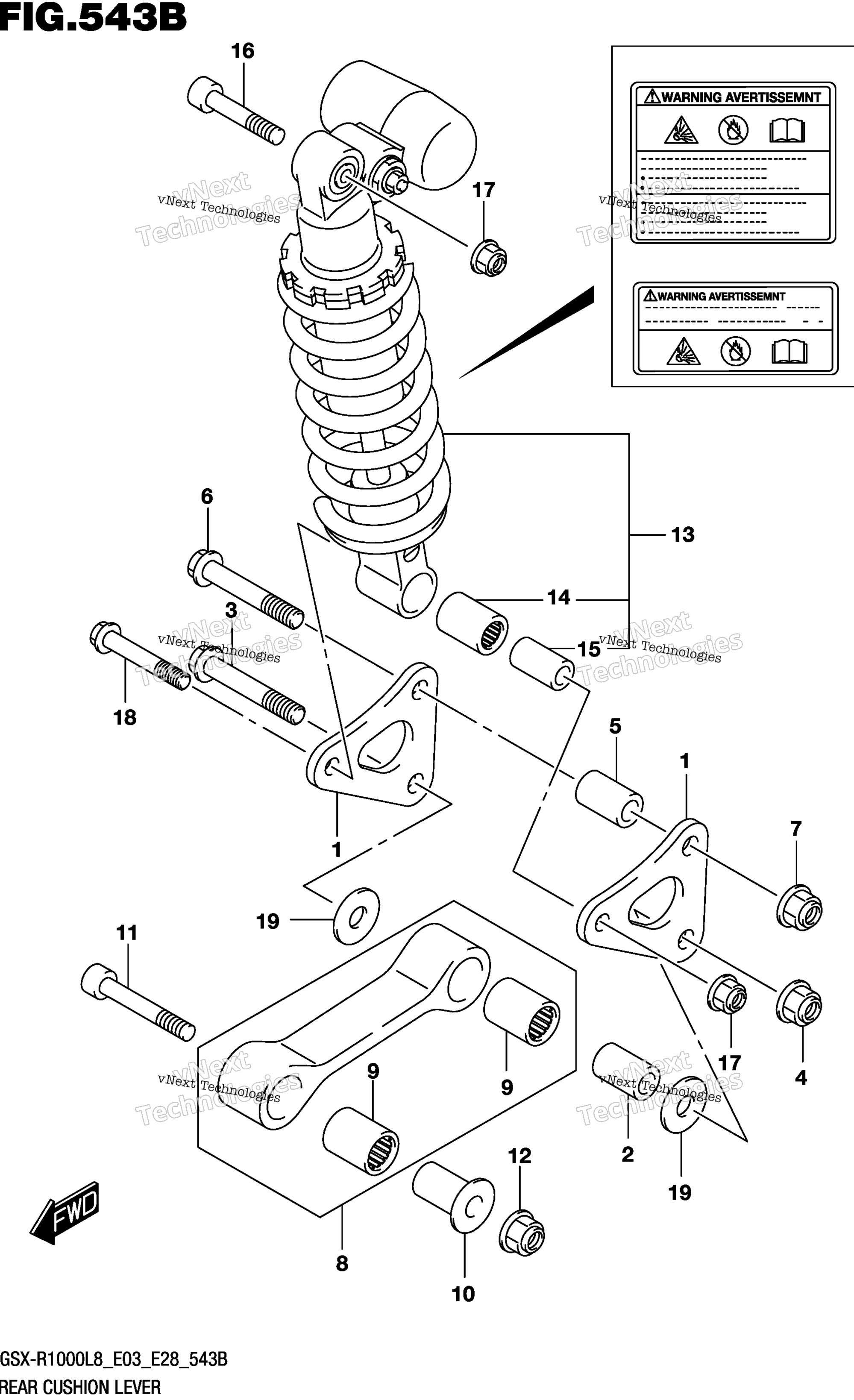 Рычаг заднего амортизатора (Gsx-R1000l8 E33)