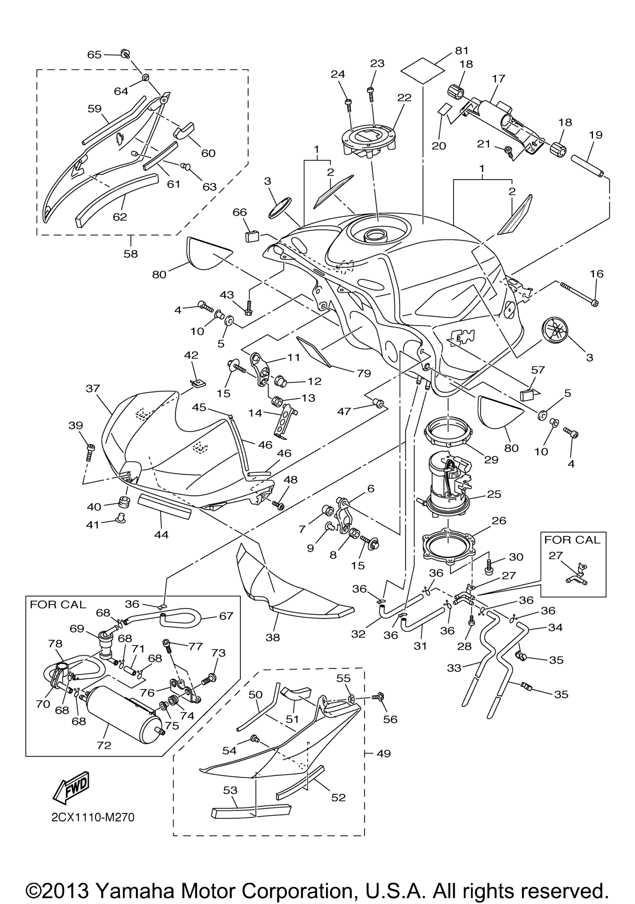 Топливный бак
