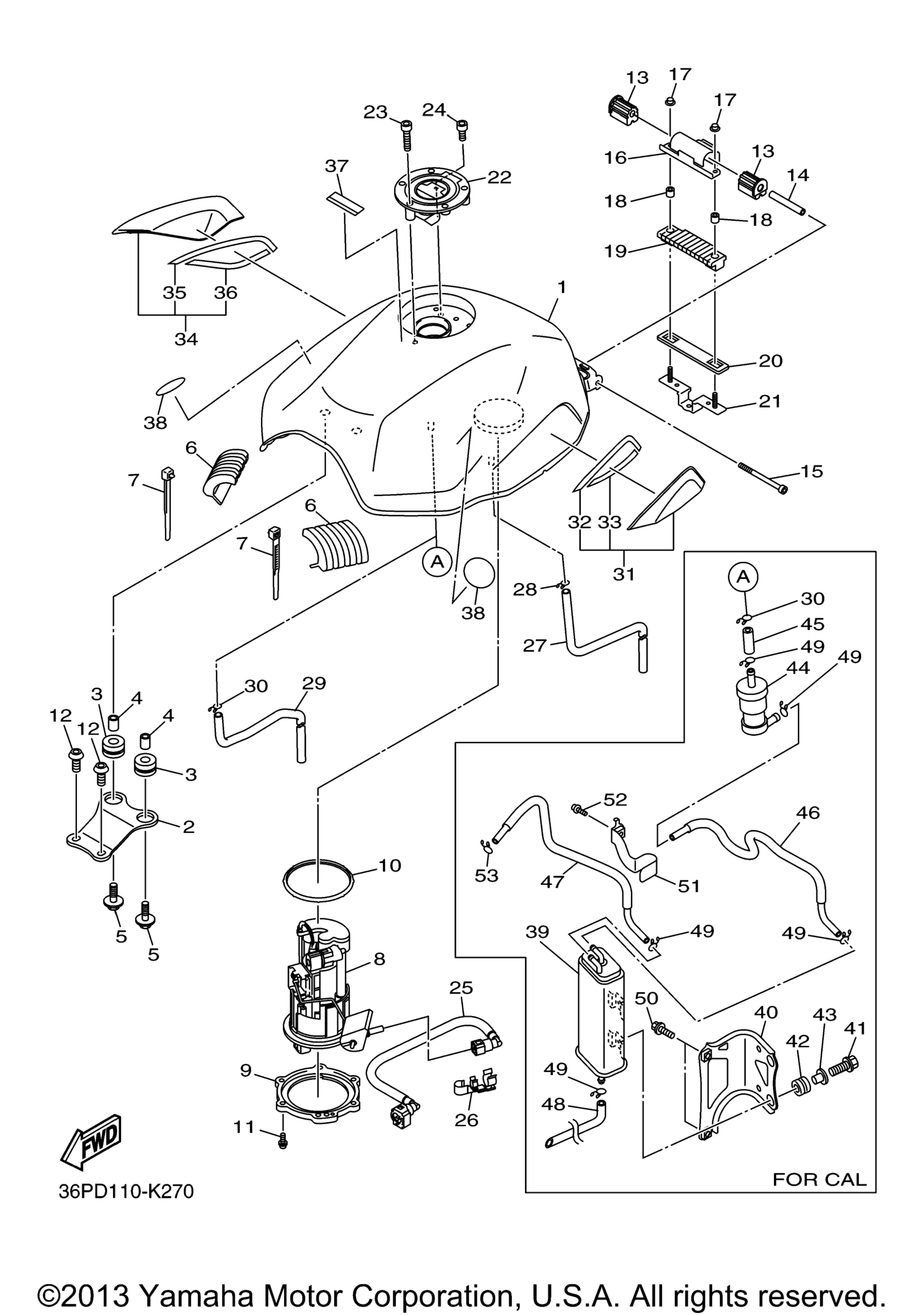 Топливный бак
