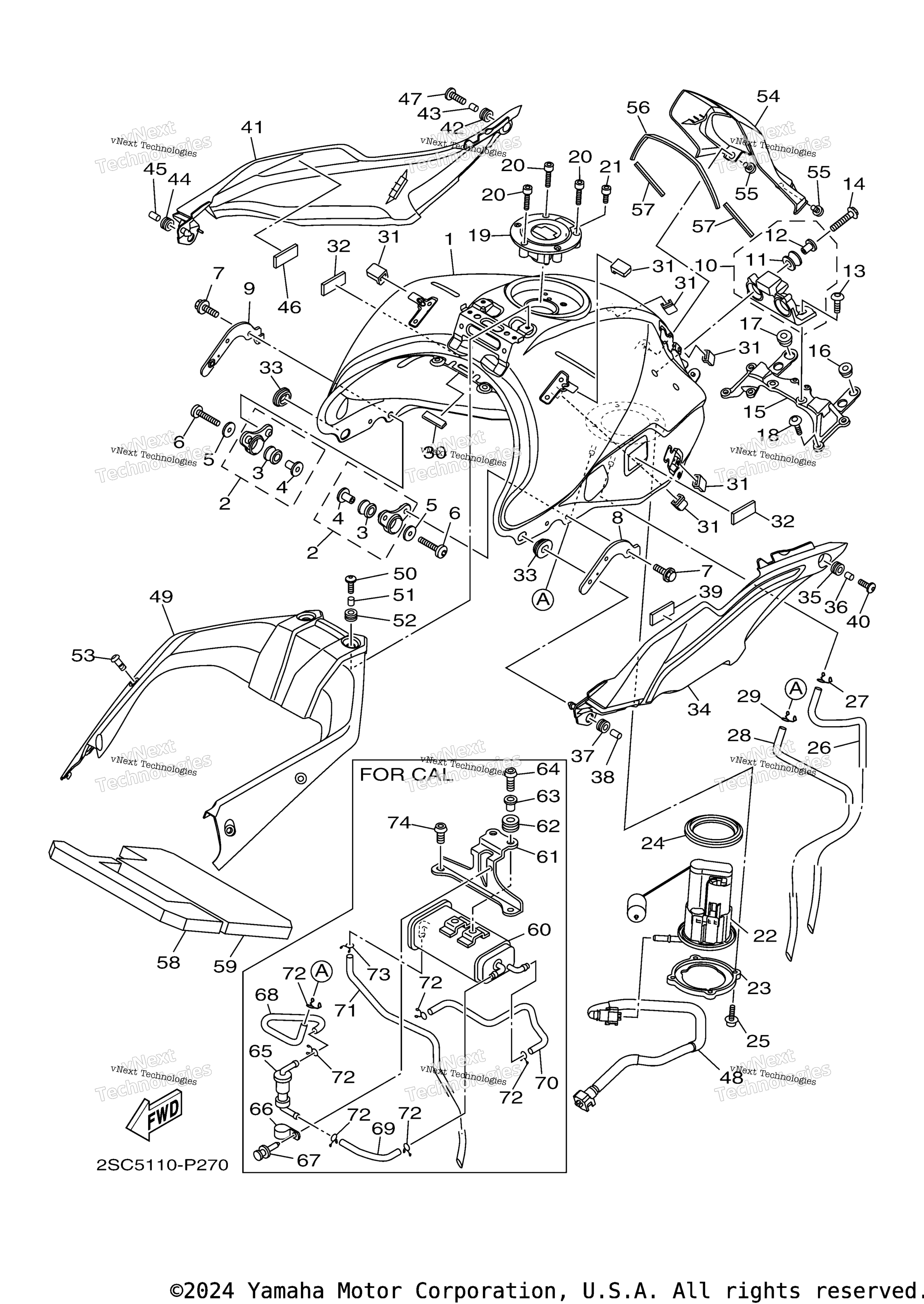 Топливный бак