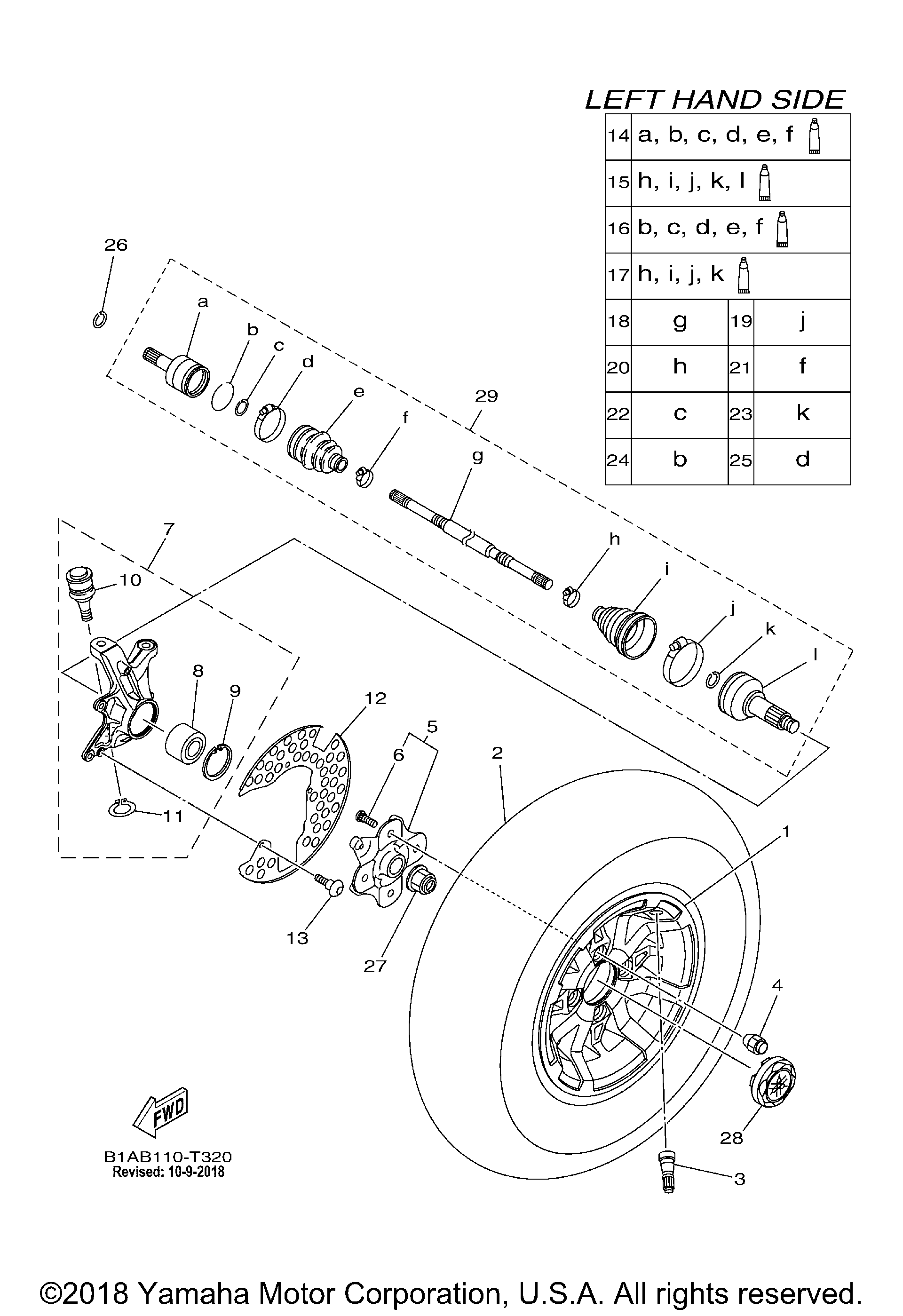 Переднее колесо