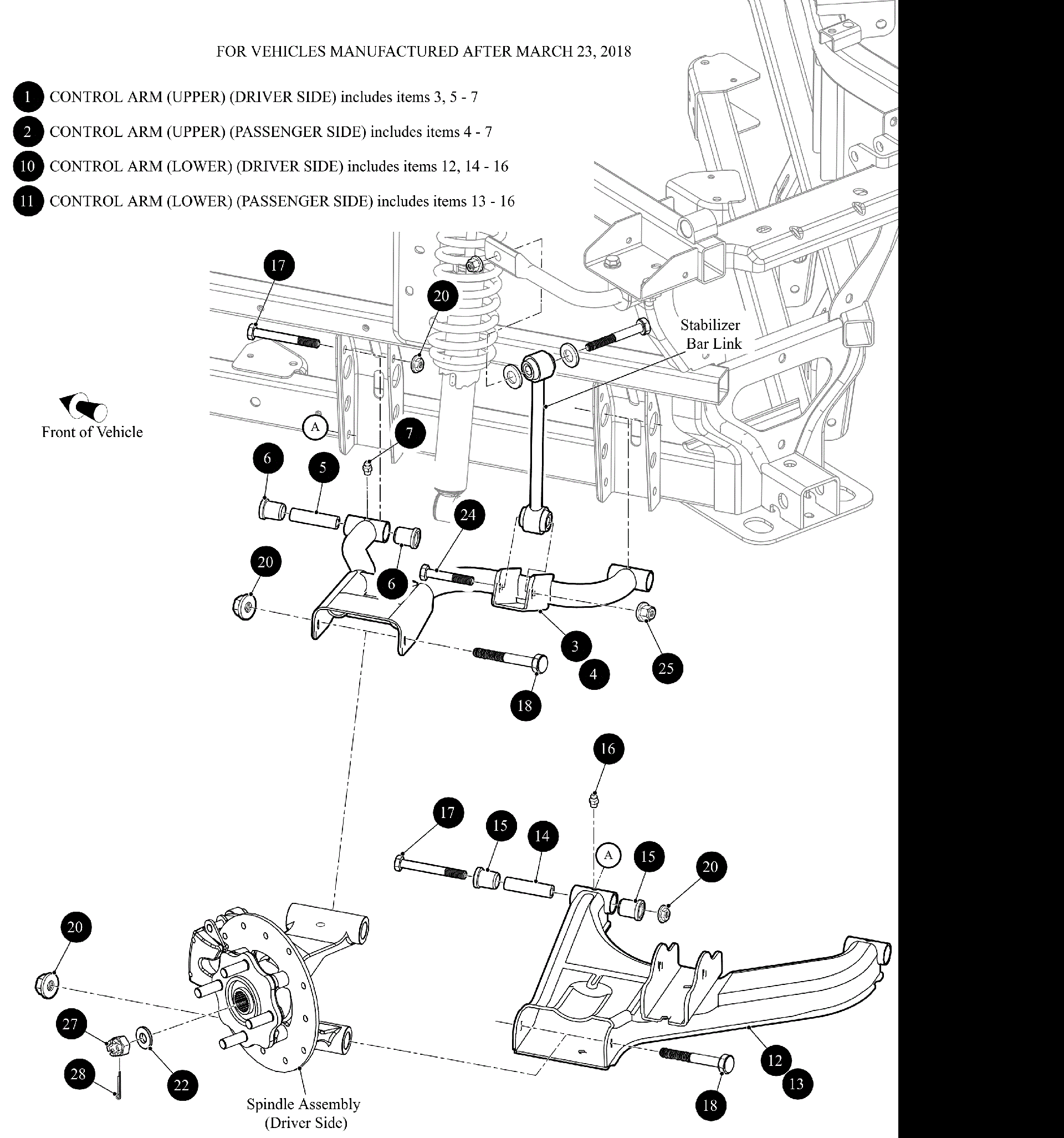 задний управление ARM узел [302428] NEW