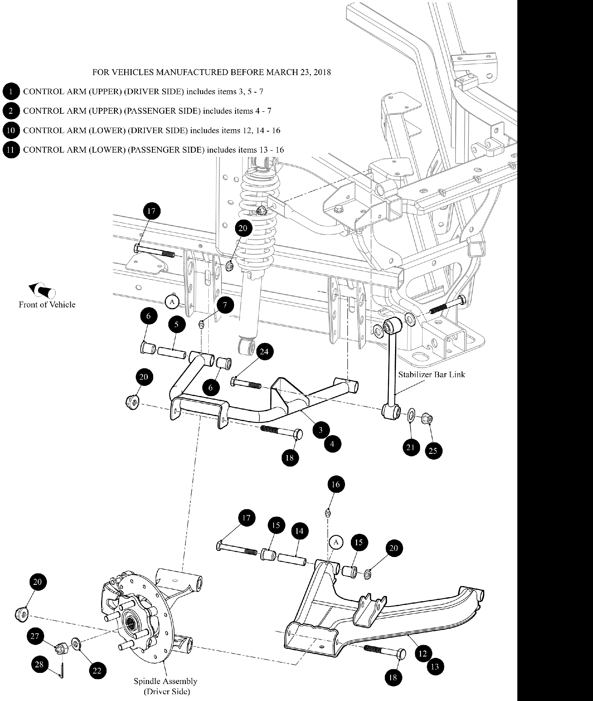 задний управление ARM узел [302428] OLD